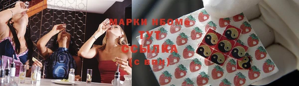 эйфоретик Белокуриха