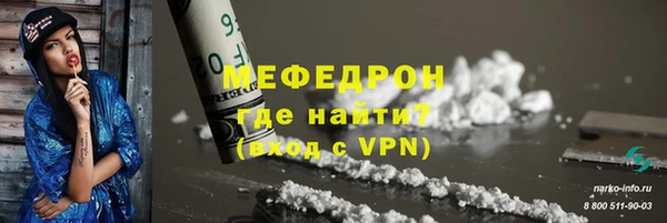 метадон Белоозёрский