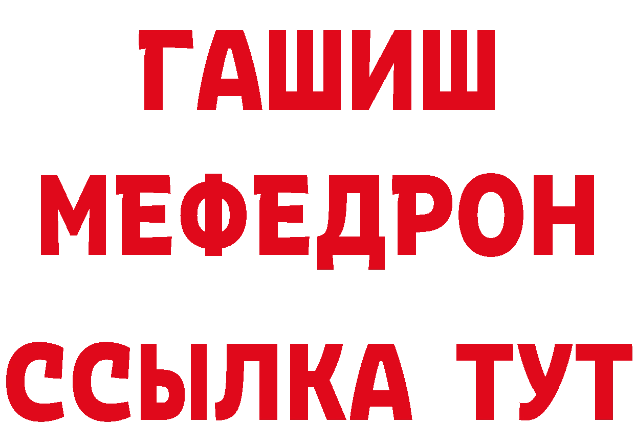 Каннабис гибрид зеркало сайты даркнета гидра Новое Девяткино