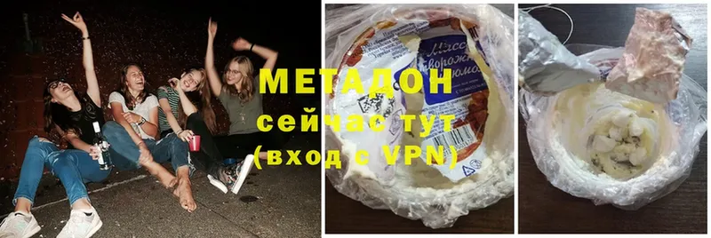 Метадон methadone  блэк спрут   Новое Девяткино 